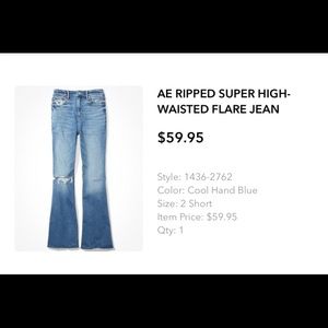 American Eagle Super High Rise Flare Jeans
